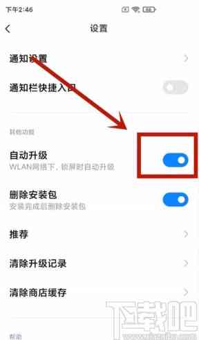 如何在小米手机中开启字幕的文案设置功能：详细步骤解析