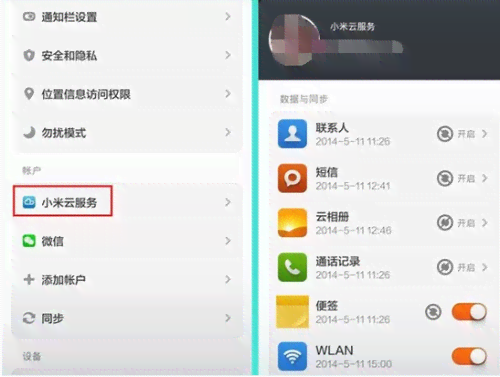 小米手机ai字幕功能在哪里：如何打开、设置、寻找与开启及使用方法详解