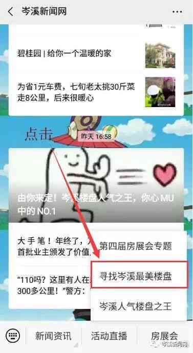 活出美好：我们随手一拍，记录生活的瞬间文案
