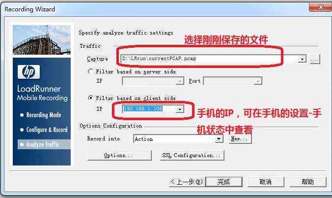 如何利用AI生成微课脚本的教学方法与教程