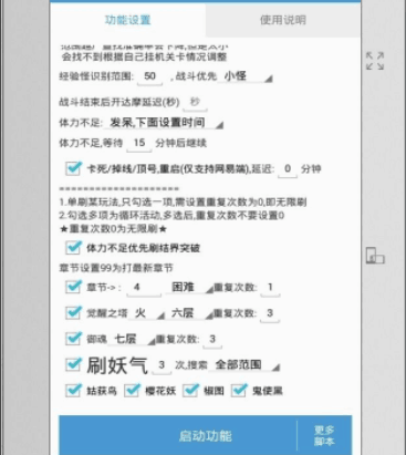如何利用AI生成微课脚本的教学方法与教程