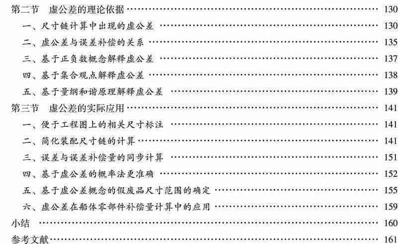 如何制作微课脚本：步骤、理论、教案与教程全攻略