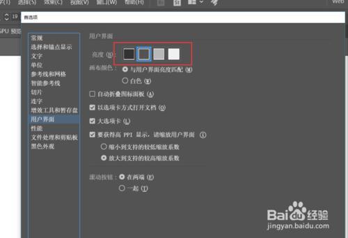 ai怎么添加圆角脚本