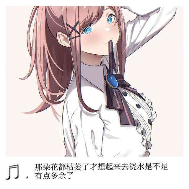 爱二次元的文案-爱二次元的文案怎么写