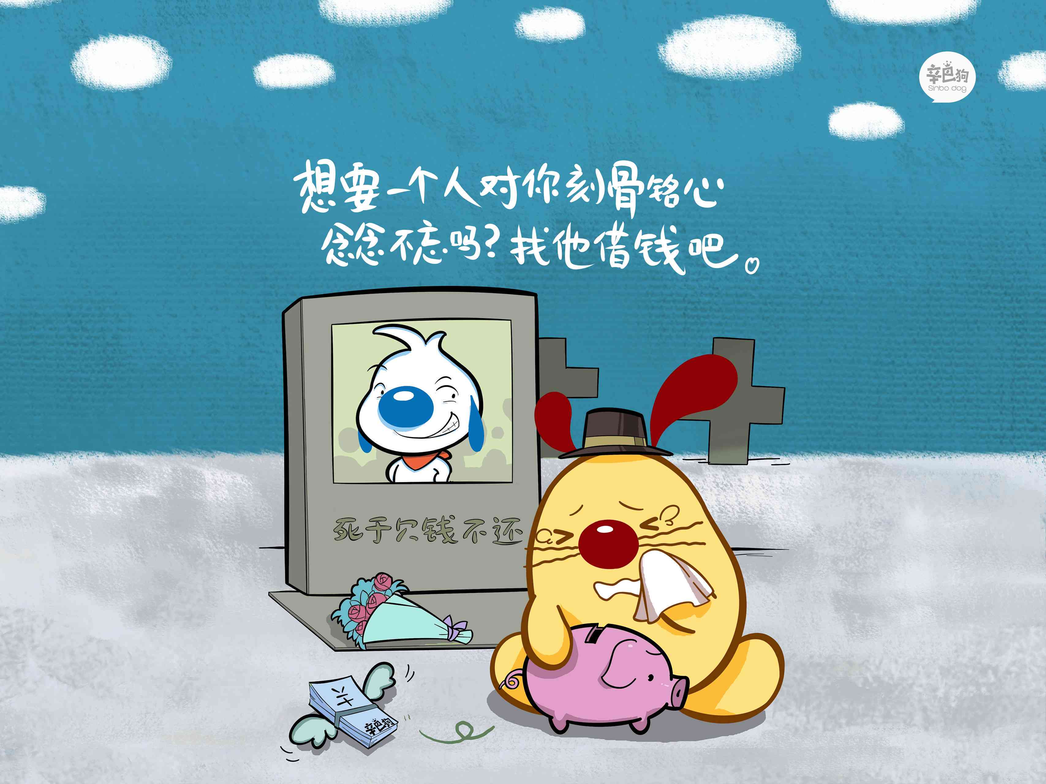 二次元发朋友圈的句子：搞笑、简短、说说、幽默集锦