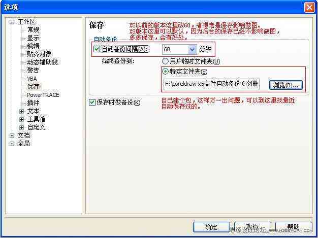 AI脚本页码设置教程：从基础操作到高级技巧，全面解答设置与优化问题