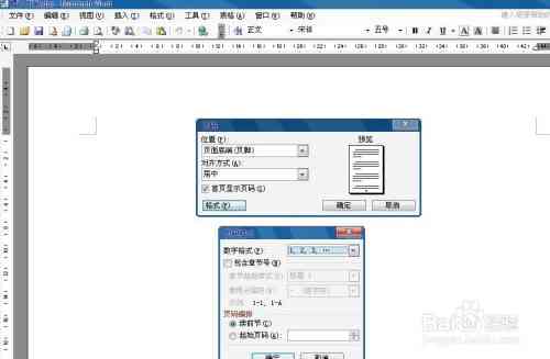 ai插页码脚本
