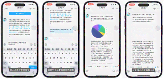 AI朋友圈文案生成器：一键解决多样化社交圈内容创作需求