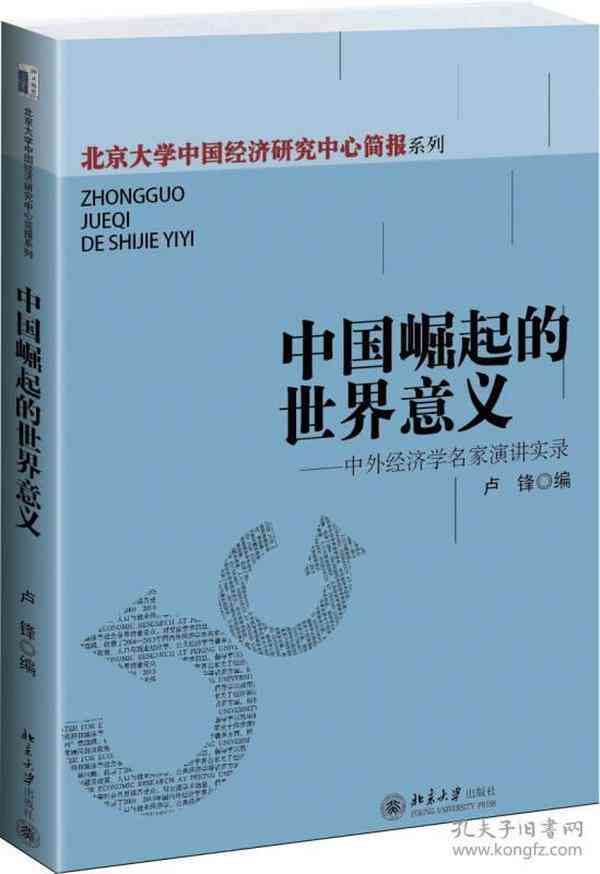 全面解读治愈世界创作背后的原声中文含义及深层意义