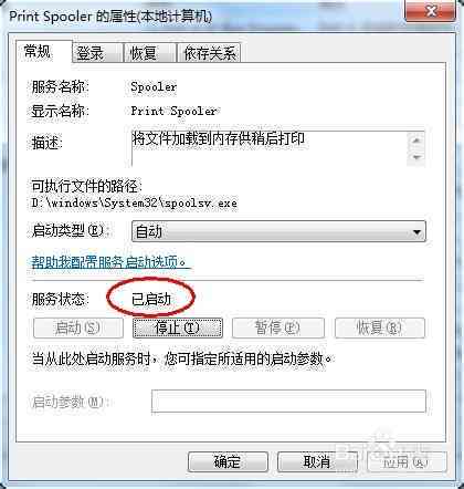 ai智能作业安装与打印机使用，官网及密码找回指南