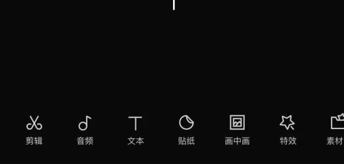 剪映中如何添加、编辑和美化文案：全面指南，解决所有相关操作问题