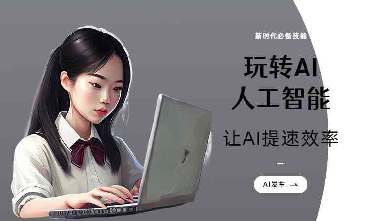 自动AI学助力：成立词条生成系统，打造角色绘画创作新篇章