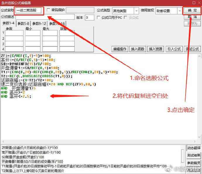 '如何自动生成带有代码背景的文案：详细方法与步骤'