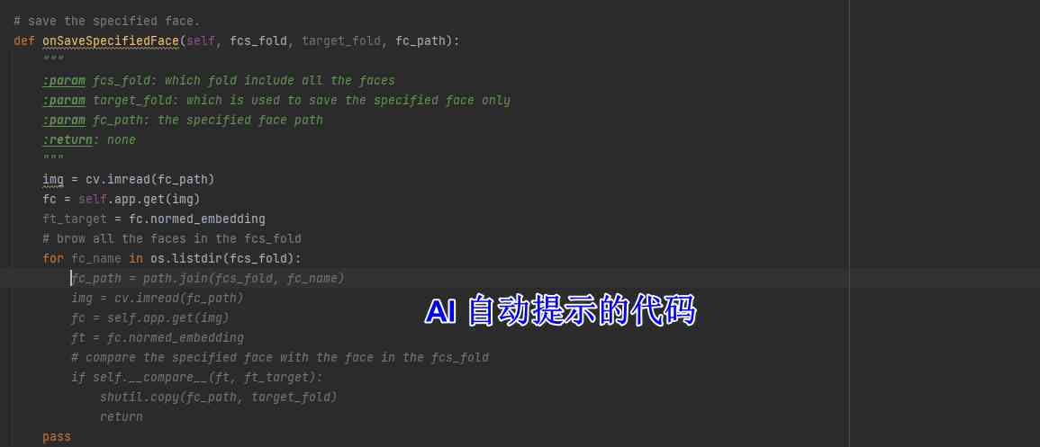 代码ai背景文案怎么弄