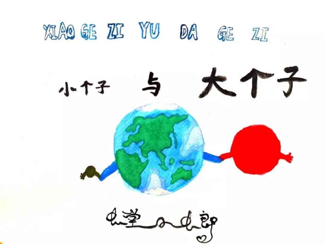 融合关键词的故事：独特创意与表达的精彩演绎