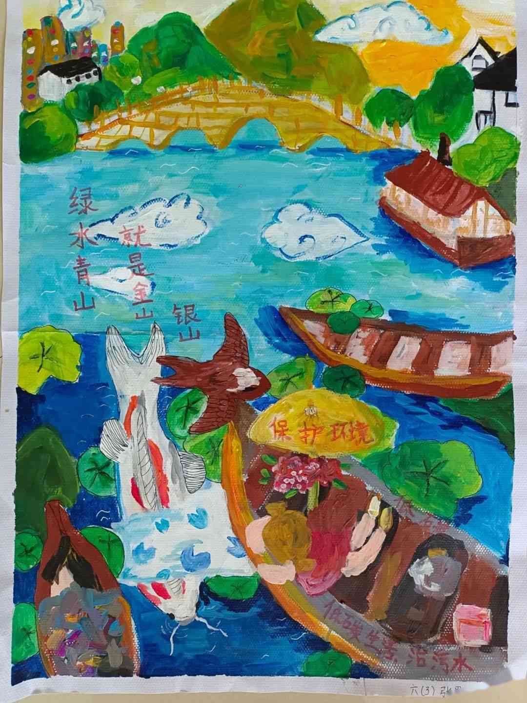 ai绘画大地的创作者是谁写的：探讨大地绘画主题与作品解析