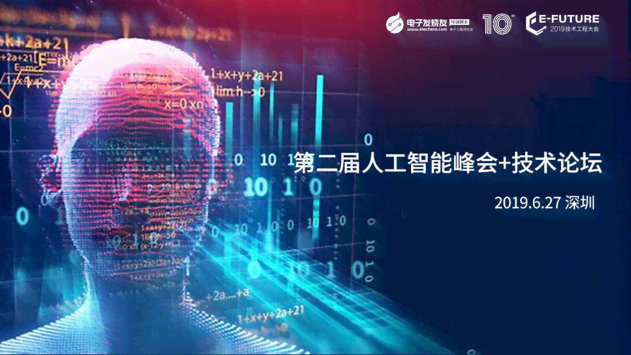 人工智能辅助测试报告编写完整指南：涵编写规范、技巧与实践