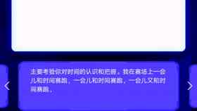 人工智能辅助创作：文言文新编与经典再现，探索AI在古文领域的创新应用