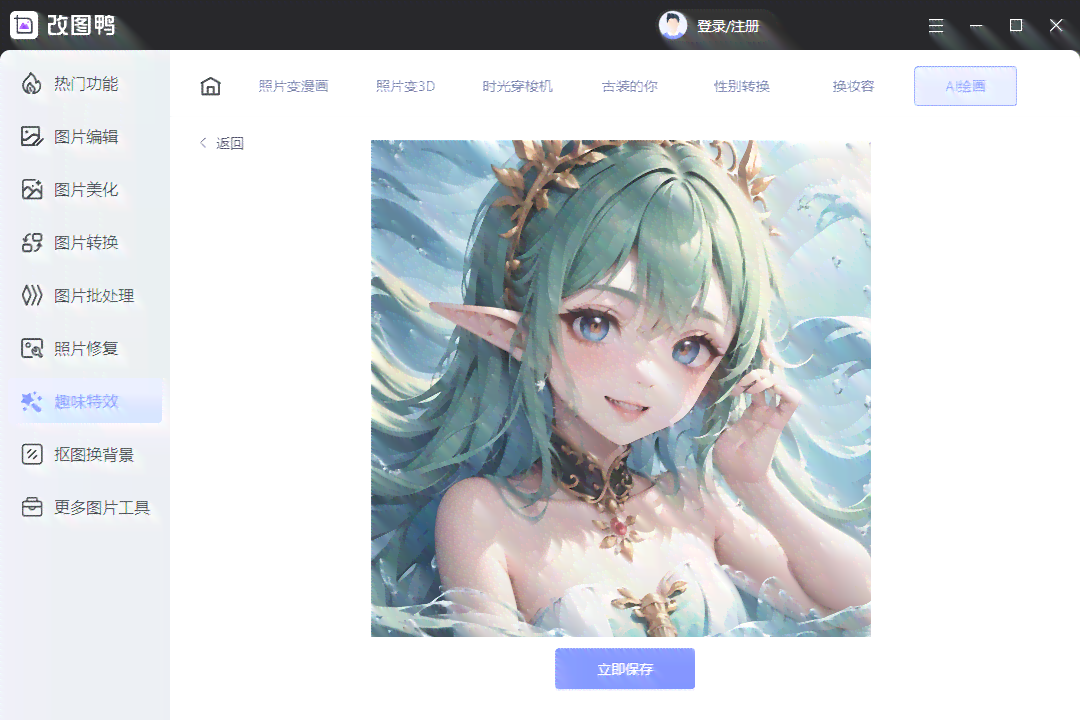 数字ai绘画创作软件有哪些-数字ai绘画创作软件有哪些好用
