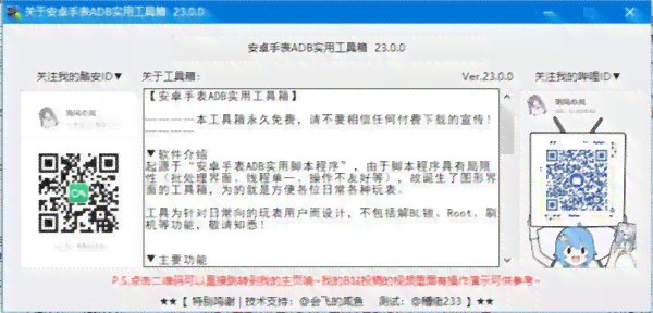 数字绘画：推荐、热门软件盘点、哪个用及开发者版权问题解析