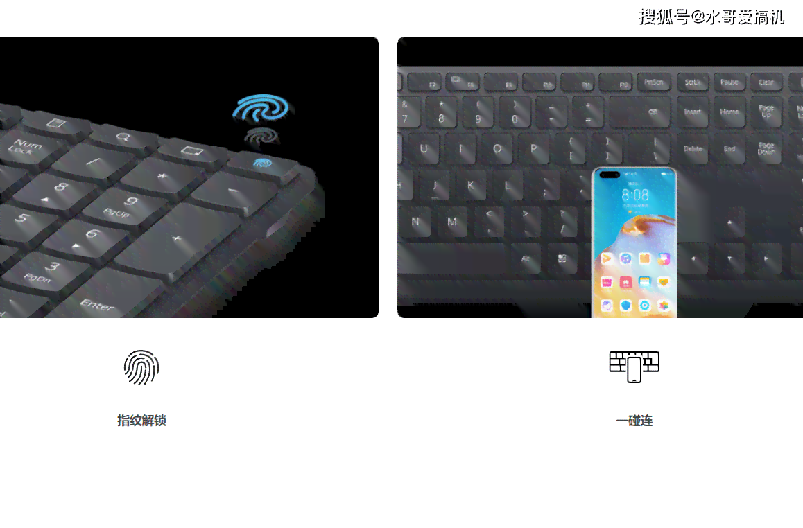 华为键盘ai写作支持平板