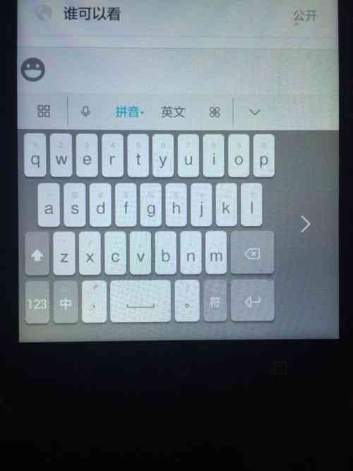 华为键盘ai写作支持平板
