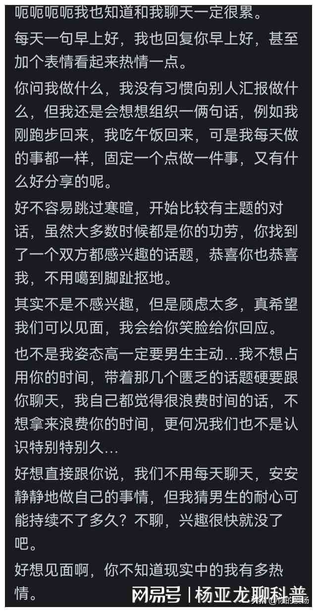 AI性别转换文案攻略：女生变男生全面指南及标题创作技巧