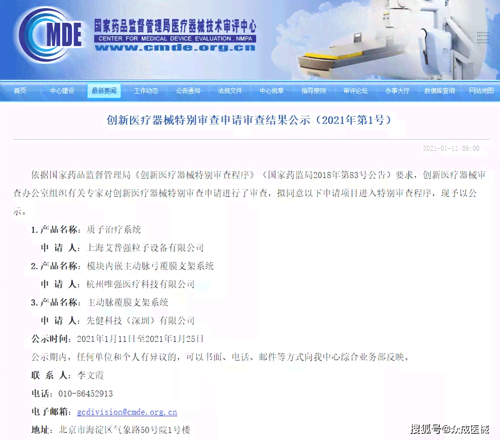 杭州科技有限旗下智能工具：如何免费自动生成小说、写作内容与绘画创作