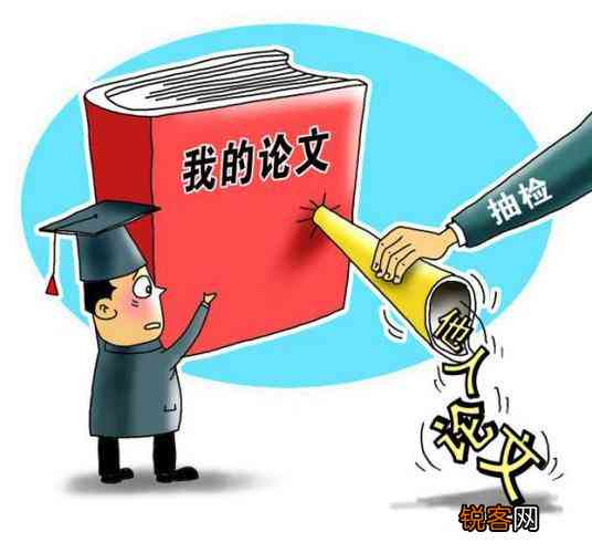 论文被发现了是抄袭的怎么办：本人论文被抄袭或发现他人抄袭的处理方法