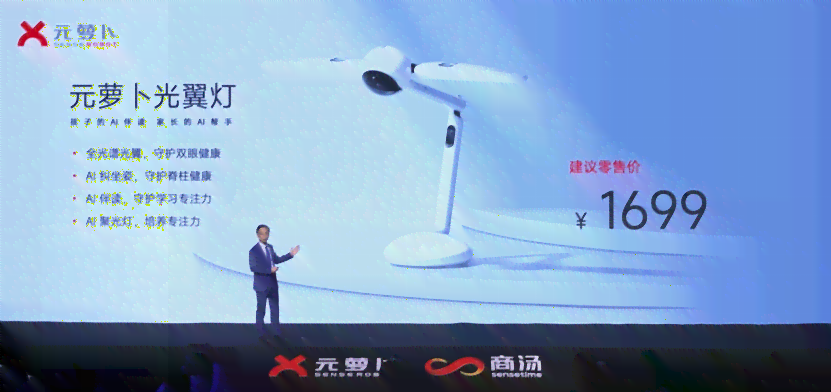 ai智能阅读台灯：如何联网、使用方法、价格、解决联网问题及功能介绍