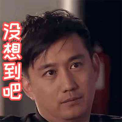 用ai写剧本杀脚本的软件