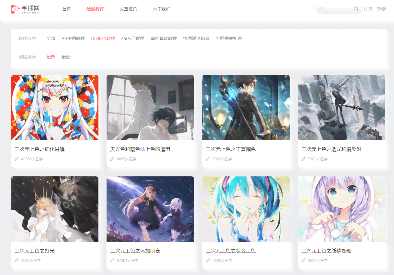 如何使用绘画软件生成个性化壁纸：制作教程与实践
