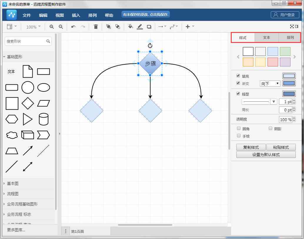 如何使用绘画软件生成个性化壁纸：制作教程与实践