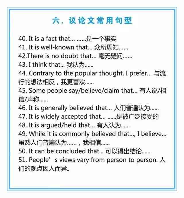 英文写作的好处：探讨其重要性与多方面益处