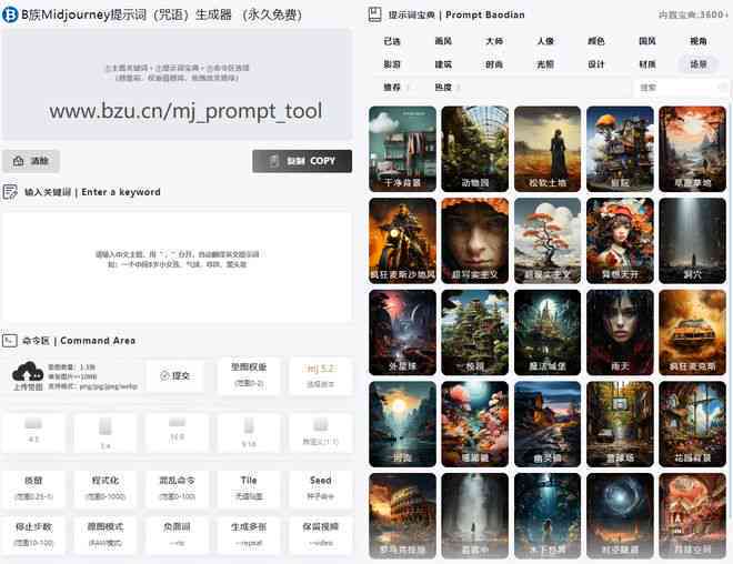 '中国区专享：智能写作版，解锁智能创作新境界'