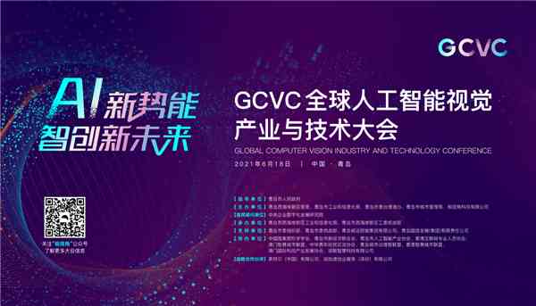 深度解析：AI成为朋友的多维度未来展望与情感交流探讨