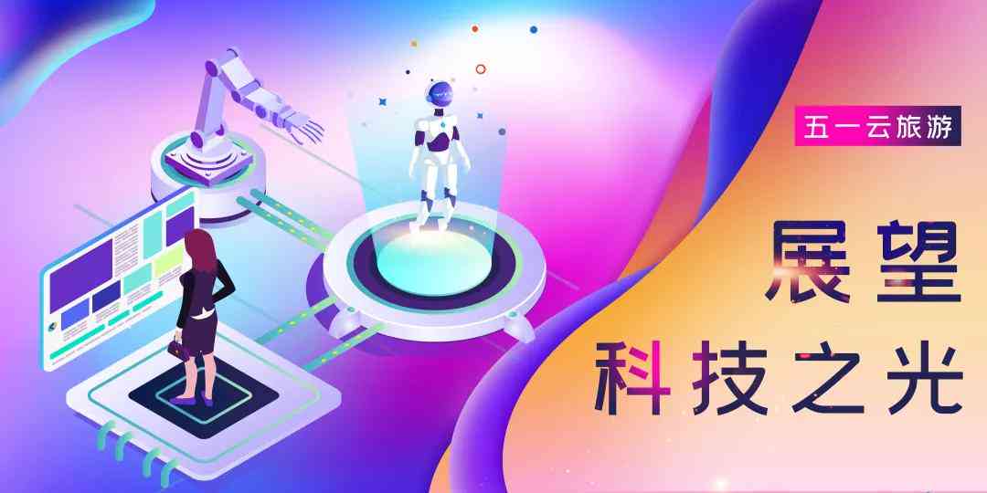 深度解析：AI成为朋友的多维度未来展望与情感交流探讨