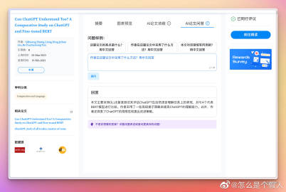 用什么AI软件做开题报告好：支持APA格式与高效撰写功能