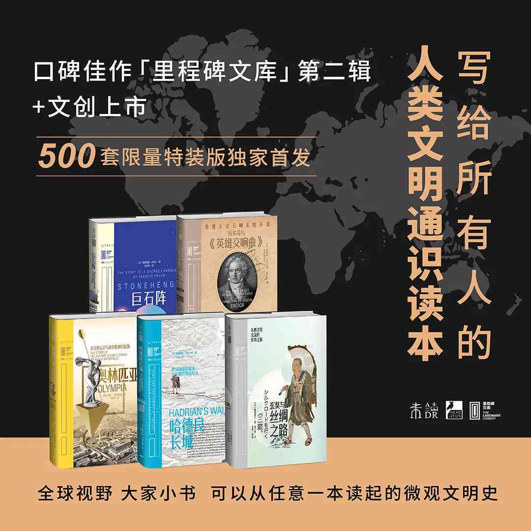 基于设计理念的文库开题报告