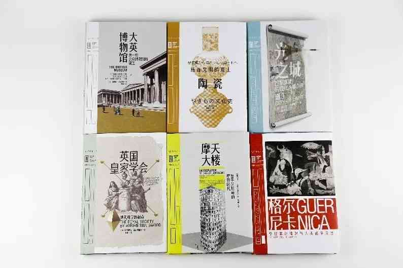 基于设计理念的文库开题报告