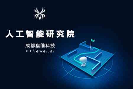 湖北ai写作人工智能培训：湖北培训班、在线写作平台，全面提升写作技能