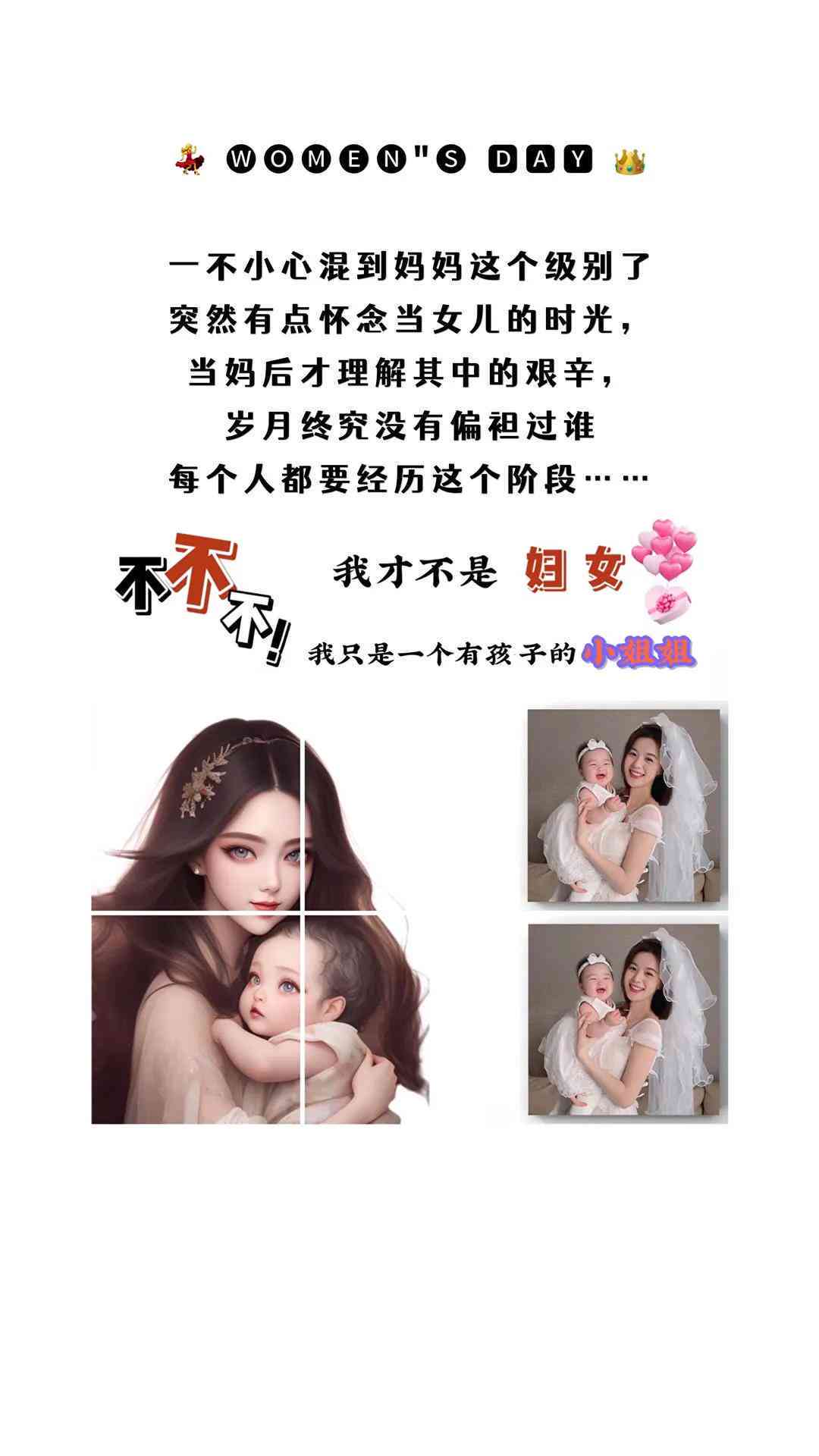教你如何利用自动生成工具快速做出爆款文案效果的方法