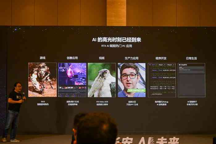 Ai给内容创作者的机会