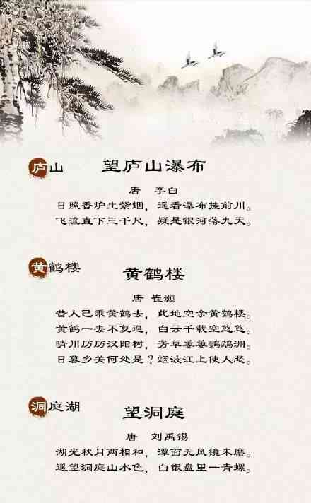 一键智能生成器：创作古诗诗词，打造诗歌之美——古诗词写作软件写诗助手