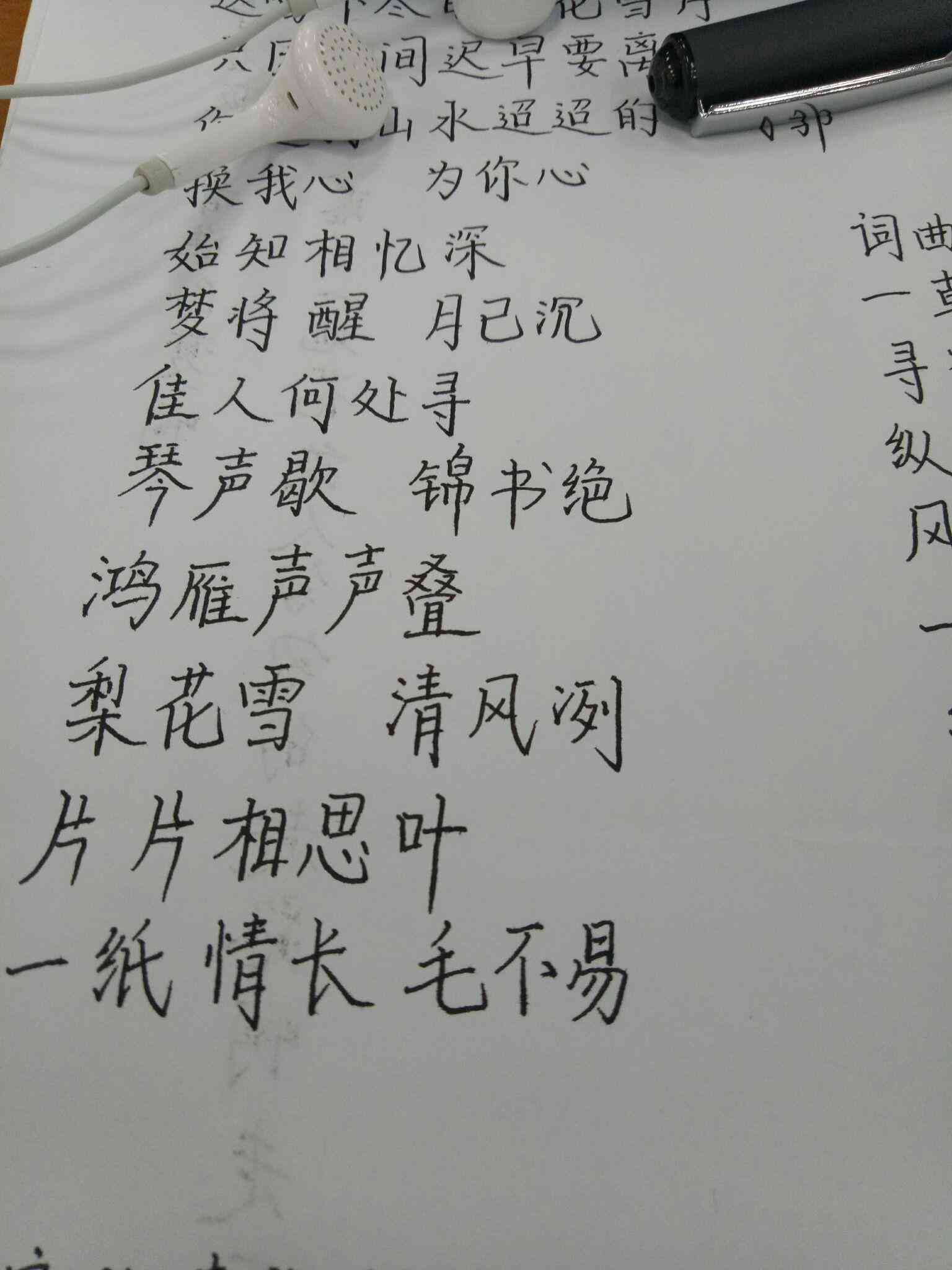 一键智能生成器：创作古诗诗词，打造诗歌之美——古诗词写作软件写诗助手