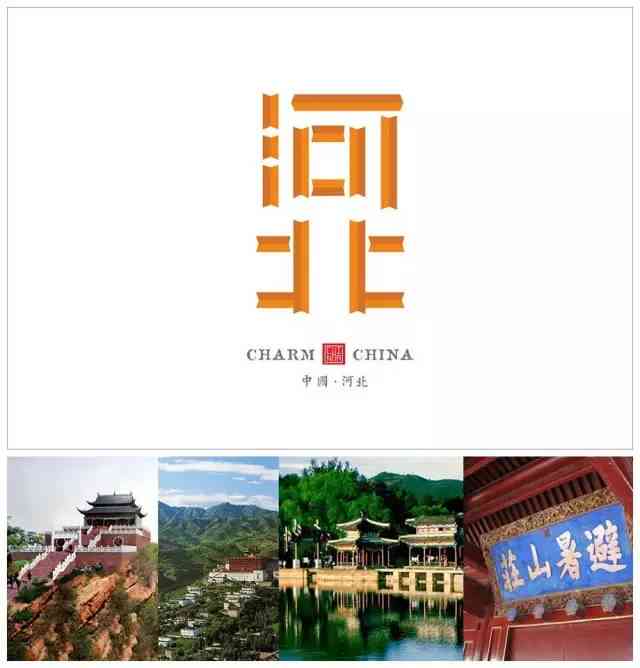 如何设计城市名字的创意字体：市名美化攻略与绘制方法