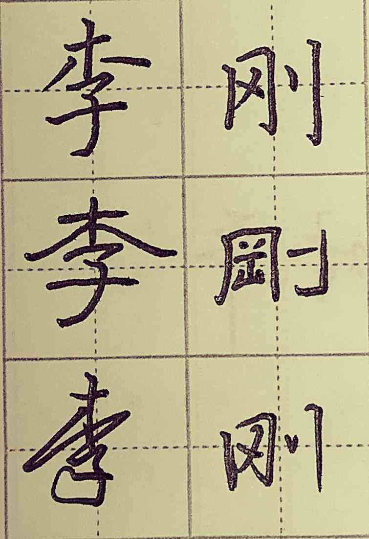 融合创意字体：中国省市名字设计与创新探索