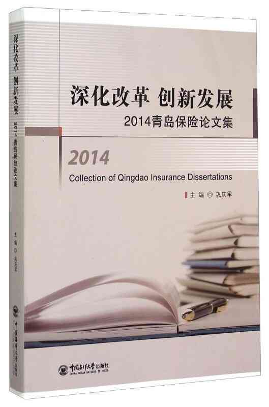 AI创作论文引发的教育界争议：多起新闻透视学术诚信与技术创新的冲突