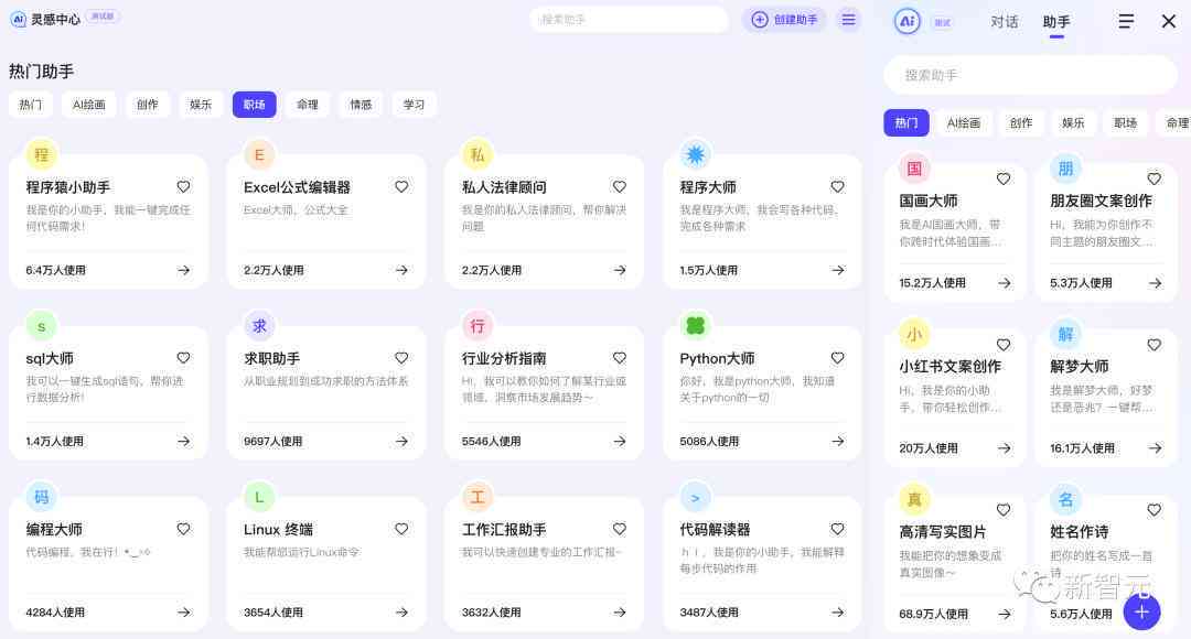 AI智能原创内容创作工具：全方位助力内容创作与优化，满足多种搜索需求