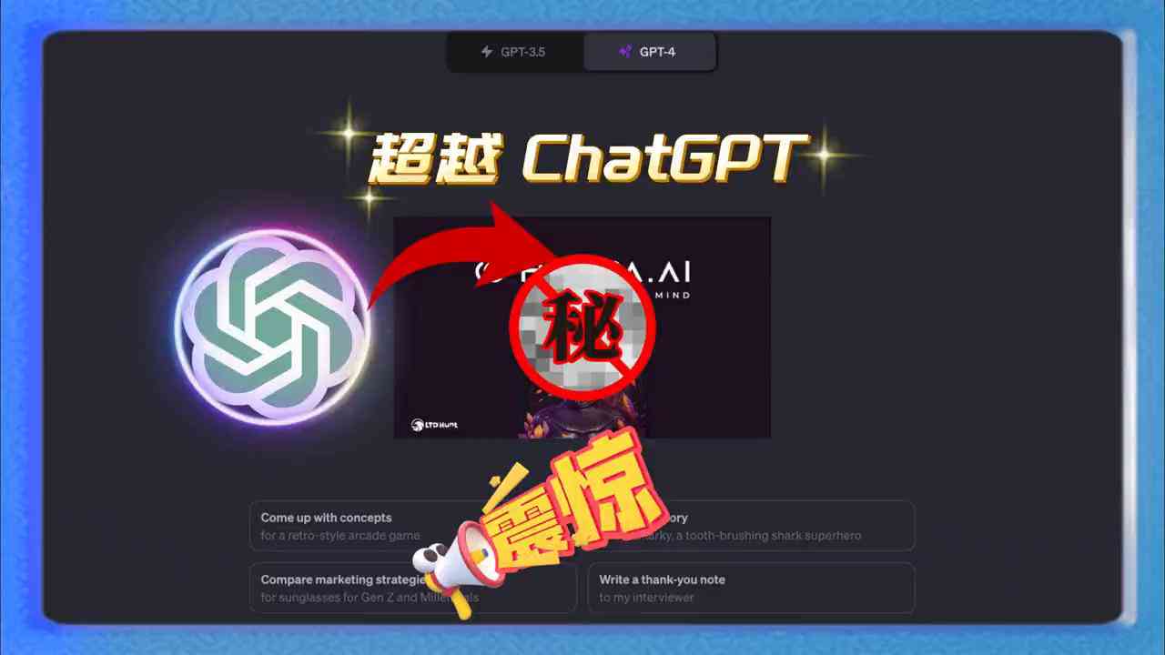 AI智能原创内容创作工具：全方位助力内容创作与优化，满足多种搜索需求